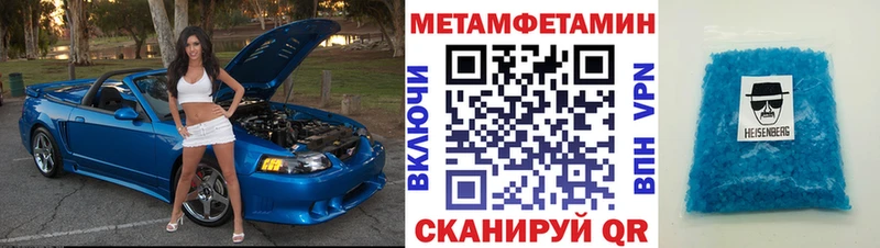 где купить наркоту  Великие Луки  АМФ 98% 