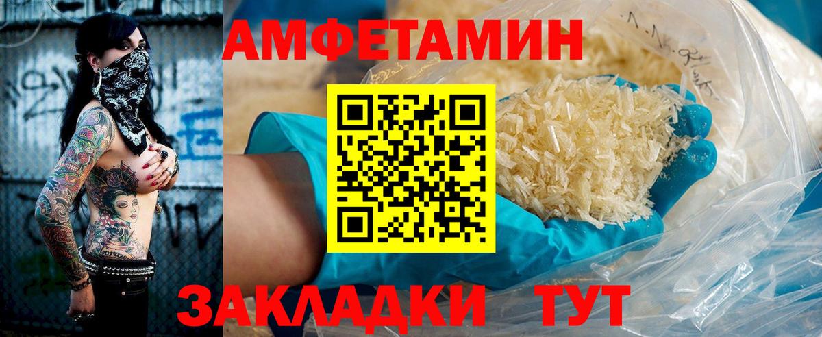 Меф   Каннабис  Вход с VPN  Великие Луки  ГАШИШ 