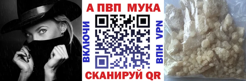 гидра онион  Великие Луки  Alpha PVP СК 