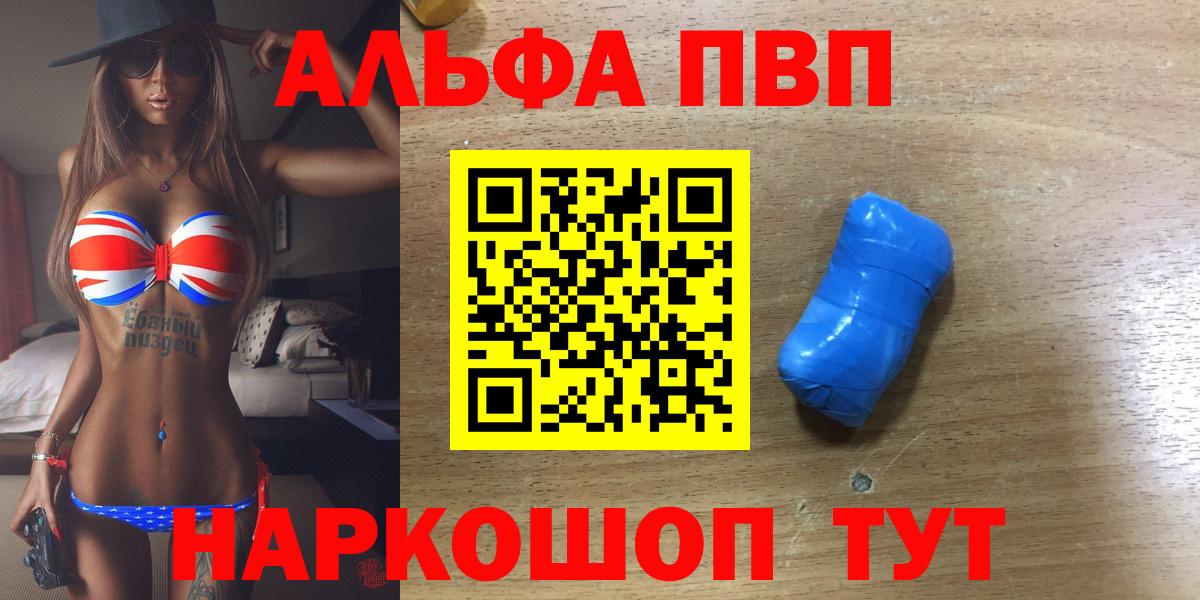 А ПВП СК КРИС Великие Луки