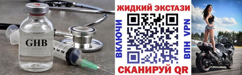 наркота  blacksprut сайт  БУТИРАТ вода  Великие Луки 