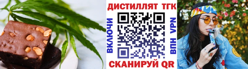 Cannafood конопля  закладка  Великие Луки 