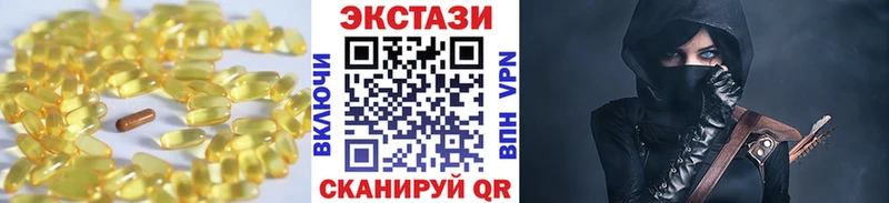 Экстази бентли  Великие Луки 