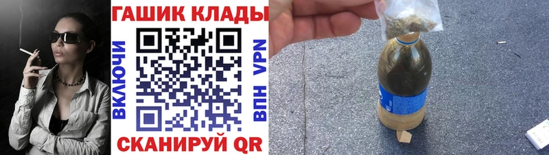 ГАШ гарик  блэк спрут как войти  Великие Луки 