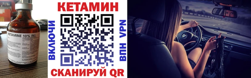 наркота  Великие Луки  Кетамин ketamine 