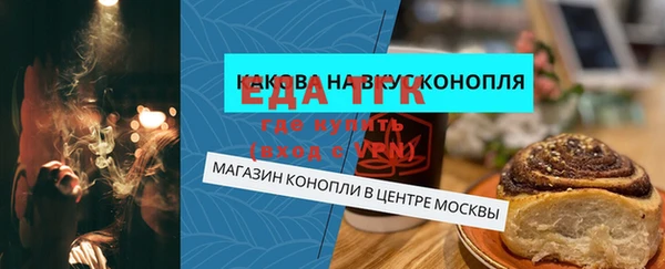 гашиш Богородск