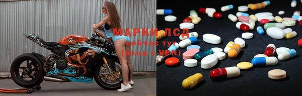 молекула духа Березники