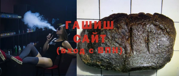 гашиш Богородск