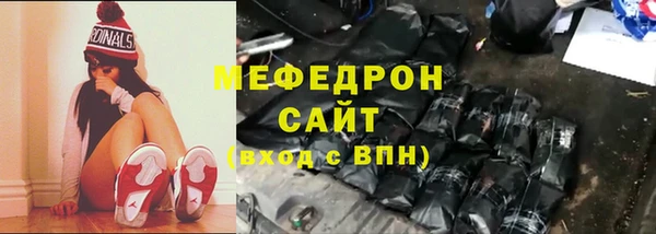 сатива Богданович