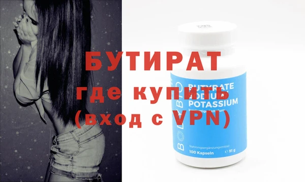 гашиш Богородск