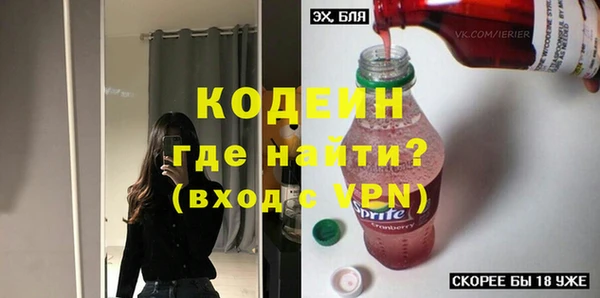 гашиш Богородск