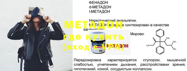 гашиш Богородск