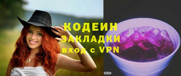молекула духа Березники