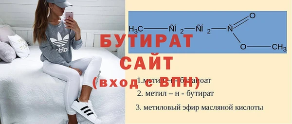 сатива Богданович
