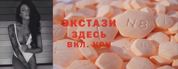 гашиш Богородск