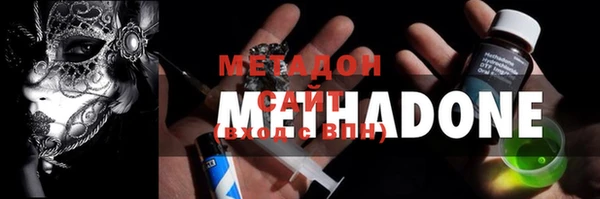 спиды Богородицк