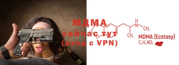 гашишное масло Арсеньев
