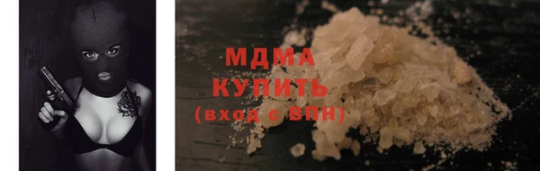 гашиш Богородск