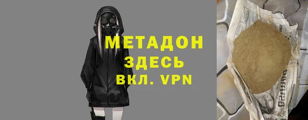 сатива Богданович