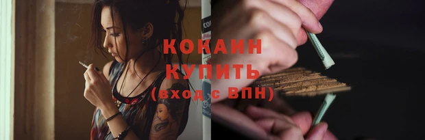 гашиш Богородск