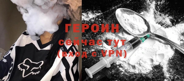 скорость mdpv Домодедово
