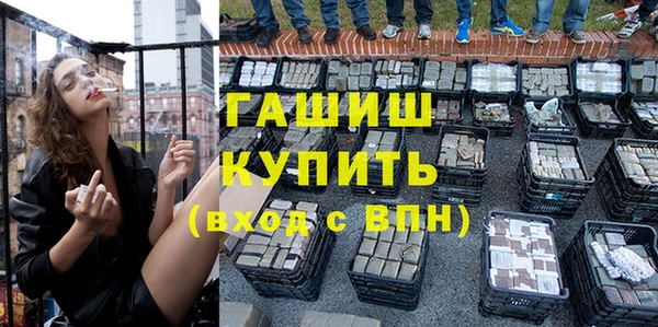 прущий лед Аркадак