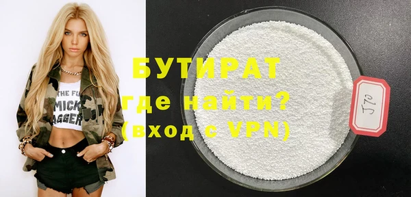 спиды Богородицк
