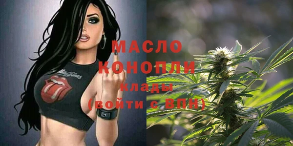 гашиш Богородск