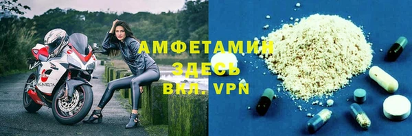 гашиш Богородск