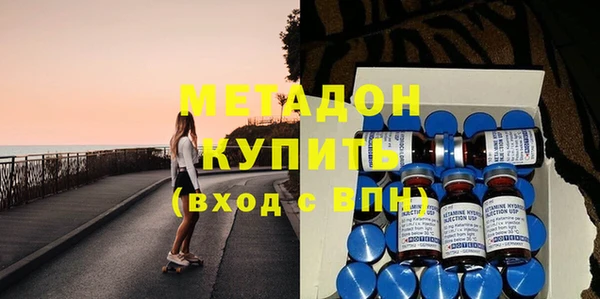 спиды Богородицк