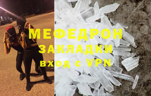 амф Армянск