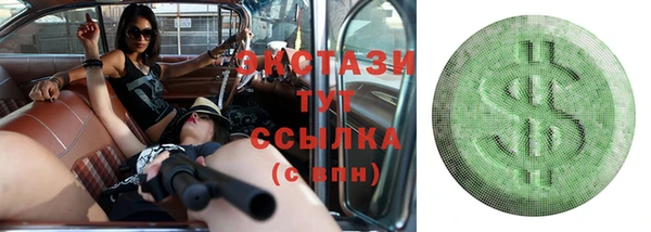 спиды Богородицк