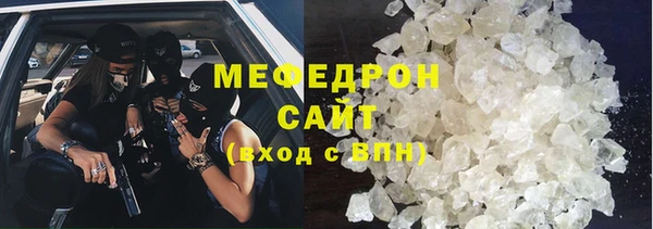 гашиш Богородск