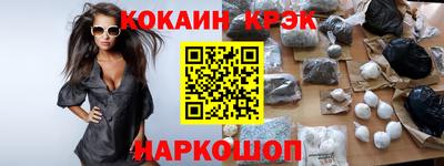 мескалин Волжск