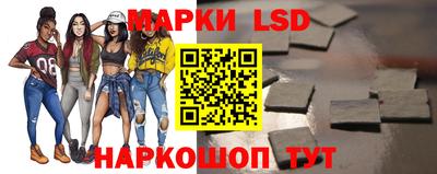 мескалин Волжск