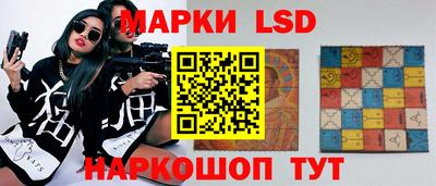 мескалин Волжск