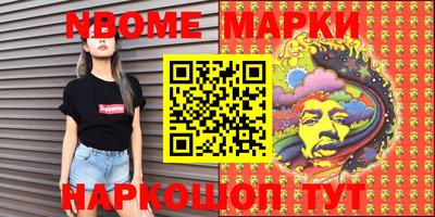 гидропоника Волжский