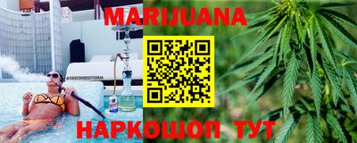 гидропоника Волжский