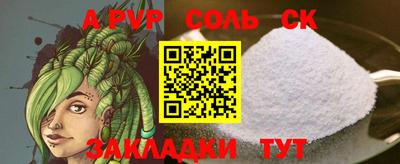 герыч Волгодонск
