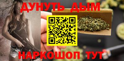 мескалин Волжск