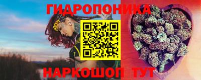 герыч Волгодонск