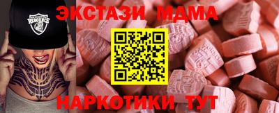 герыч Волгодонск