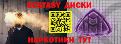гидропоника Волжский