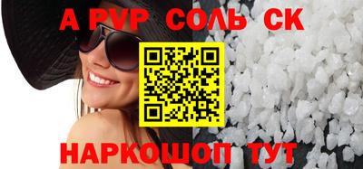 гидропоника Волжский