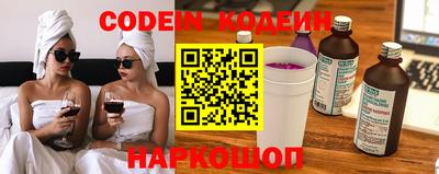 герыч Волгодонск