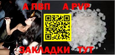 мескалин Волжск
