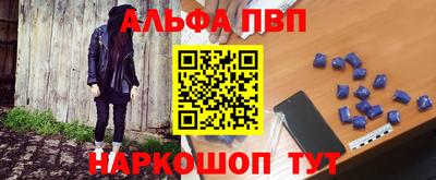 гидропоника Волжский