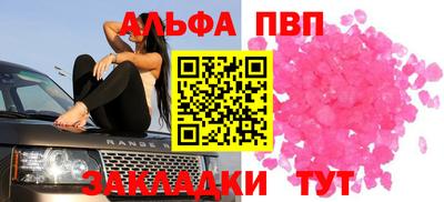 гидропоника Волжский