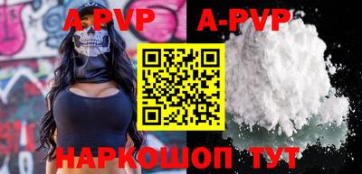 гидропоника Волжский