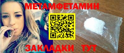 гидропоника Волжский